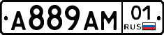 А889АМ01 - 