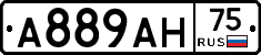 А889АН75 - 