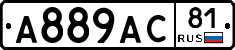 А889АС81 - 