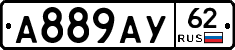 А889АУ62 - 