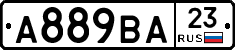 А889ВА23 - 