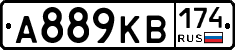 А889КВ174 - 