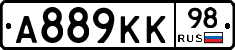 А889КК98 - 