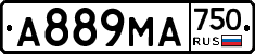 А889МА750 - 