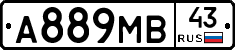 А889МВ43 - 