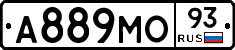 А889МО93 - 