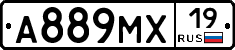 А889МХ19 - 