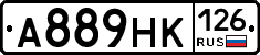 А889НК126 - 