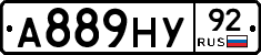 А889НУ92 - 