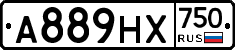 А889НХ750 - 