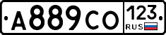 А889СО123 - 