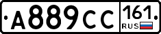 А889СС161 - 