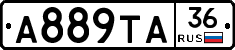 А889ТА36 - 