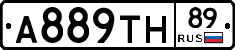 А889ТН89 - 