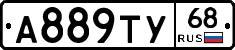 А889ТУ68 - 
