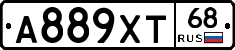 А889ХТ68 - 