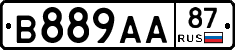 В889АА87 - 