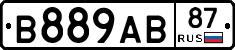 В889АВ87 - 