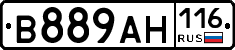 В889АН116 - 