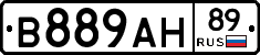 В889АН89 - 