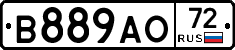 В889АО72 - 