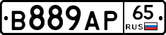 В889АР65 - 