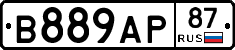 В889АР87 - 