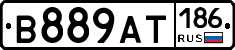 В889АТ186 - 