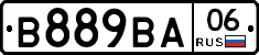 В889ВА06 - 
