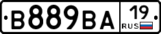 В889ВА19 - 