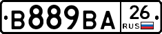 В889ВА26 - 