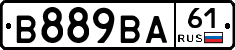 В889ВА61 - 