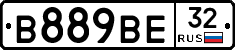 В889ВЕ32 - 