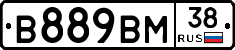 В889ВМ38 - 