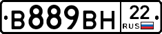 В889ВН22 - 