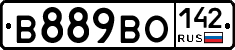 В889ВО142 - 