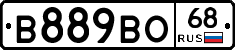 В889ВО68 - 