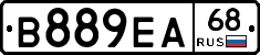 В889ЕА68 - 