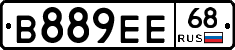 В889ЕЕ68 - 