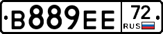 В889ЕЕ72 - 