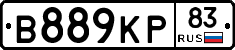 В889КР83 - 