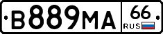 В889МА66 - 
