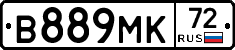 В889МК72 - 