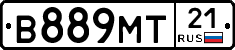 В889МТ21 - 