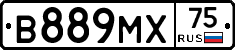 В889МХ75 - 