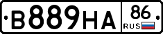 В889НА86 - 