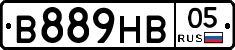 В889НВ05 - 