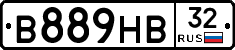 В889НВ32 - 