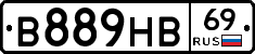 В889НВ69 - 