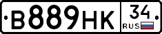 В889НК34 - 